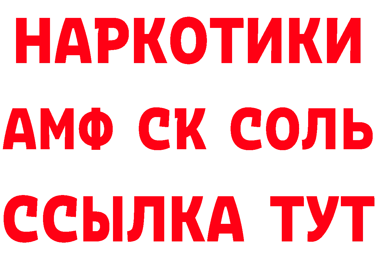 Мефедрон 4 MMC как войти сайты даркнета МЕГА Бахчисарай