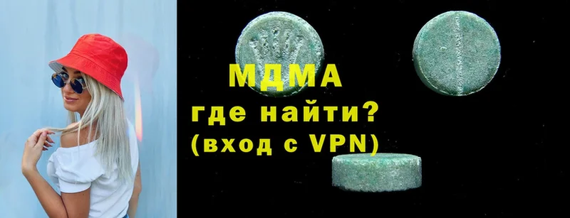 цены наркотик  Бахчисарай  MDMA Molly 